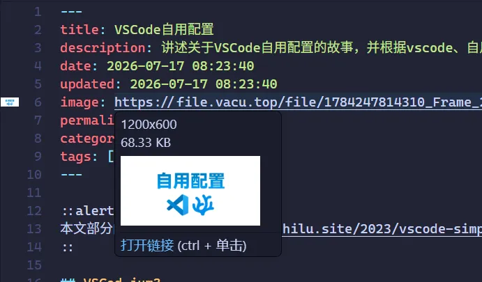 Image preview 插件在代码中预览图片